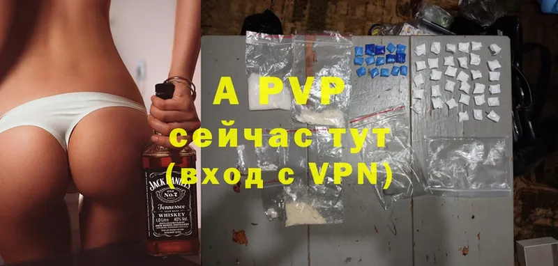 где продают   Ярцево  Alpha-PVP СК КРИС 