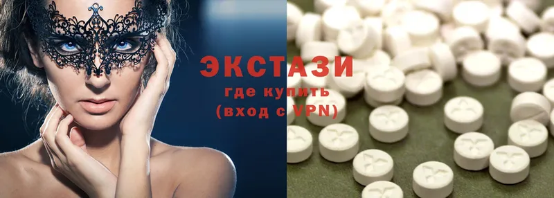 omg как зайти  площадка как зайти  Ecstasy диски  Ярцево 